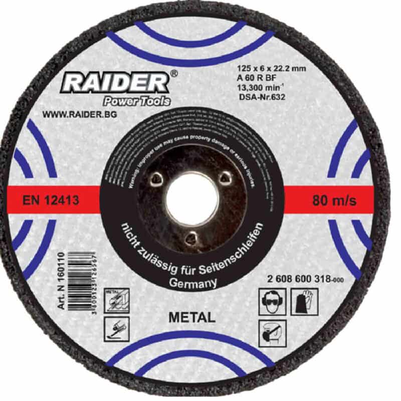 RAIDER ΤΡΟΧΟΣ ΛΕΙΑΝΣΗΣ ΜΕΤΑΛΛΟΥ 125ΜΜ/6ΜΜ 160110