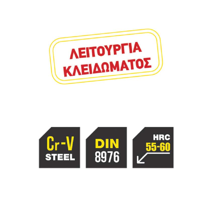 TOP MASTER ΓΚΑΖΟΤΑΝΑΛΙΑ COBRA 250mm 210164 - Image 2