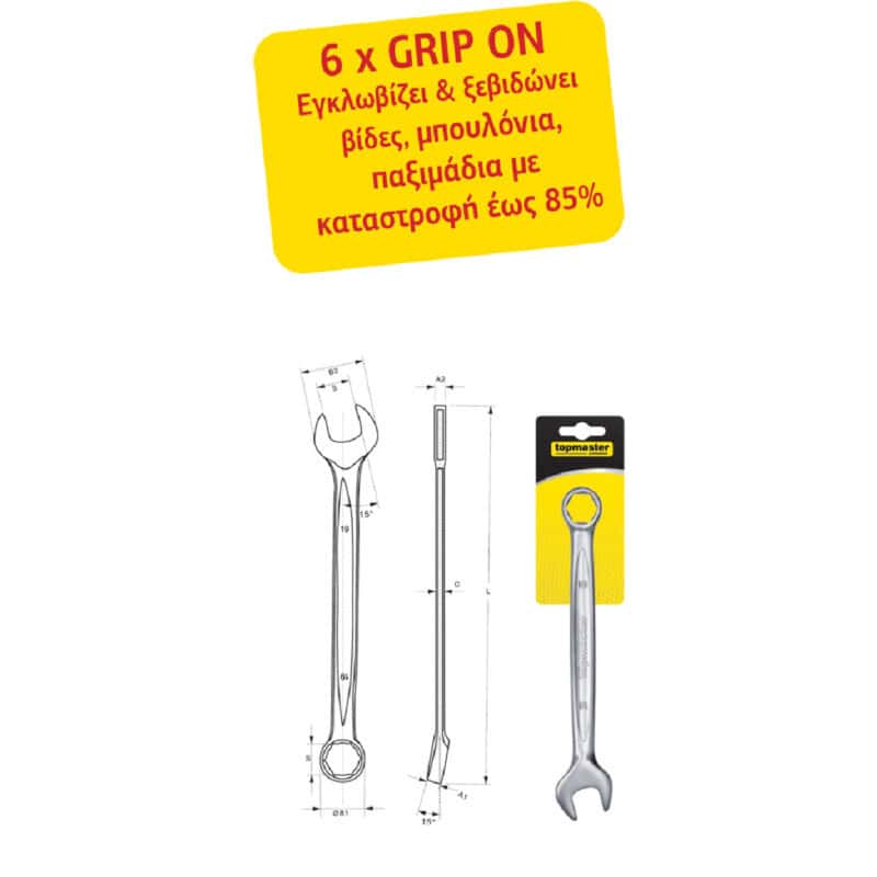 TOP MASTER ΓΕΡΜΑΝΟΠΟΛΥΓΩΝΟ GRIP ON 12ΜΜ 230173 - Image 2