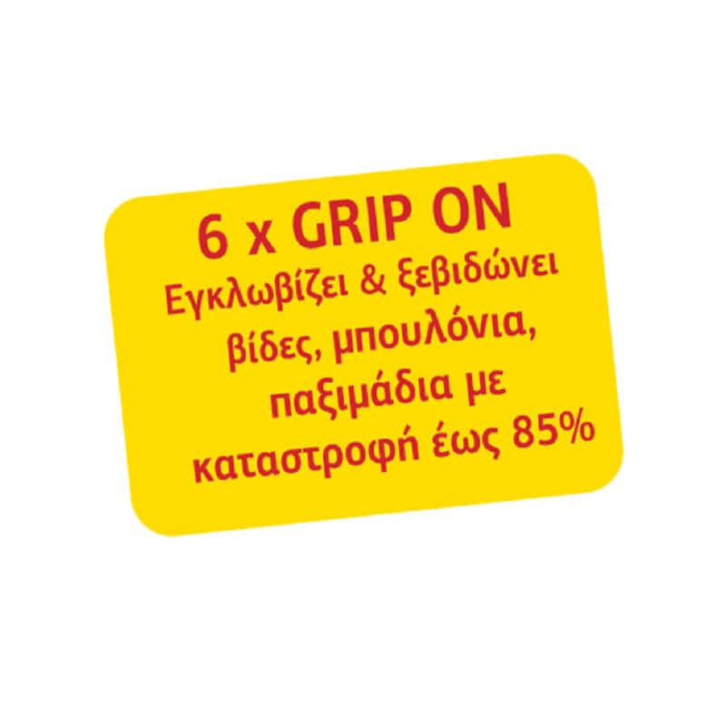 TOP MASTER ΓΕΡΜΑΝΟΠΟΛΥΓΩΝΟ GRIP ON 8-19mm ΣΕΤ 12 τεμ 230184 - Image 2