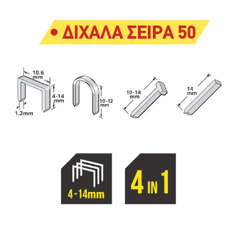 TOP MASTER ΠΙΣΤΟΛΙ ΚΑΡΦΩΤΙΚΟ(ΣΕΙΡΑ 50) 4-14ΜΜ 491113 - Image 2