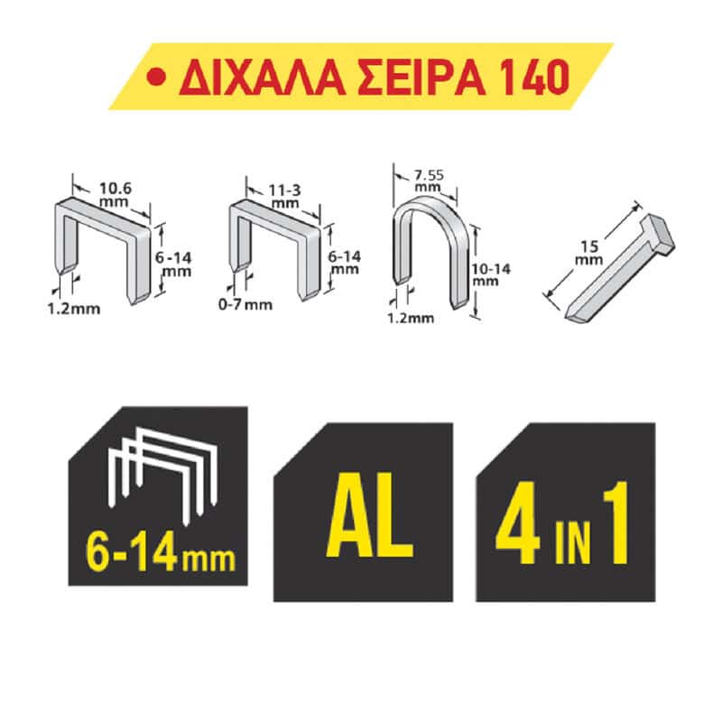 TOP MASTER ΠΙΣΤΟΛΙ ΚΑΡΦΩΤΙΚΟ ΑΛΟΥΜΙΝΙΟΥ 491115 - Image 2
