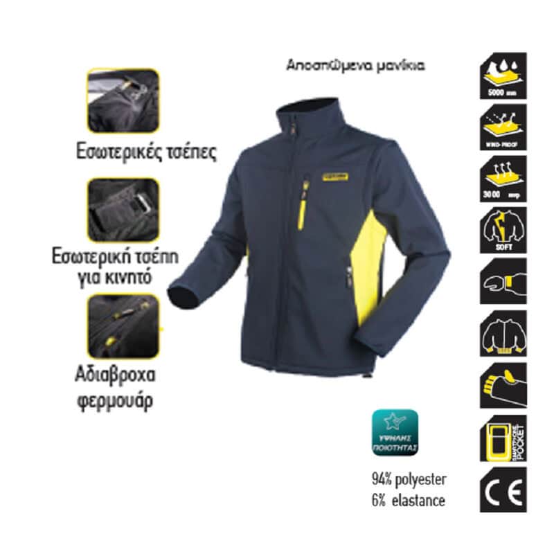 TOP MASTER ΜΠΟΥΦΑΝ SOFTSHELL ΜΕ ΑΠΟΣΠΩΜΕΝΑ ΜΑΝΙΚΙΑ - Image 2