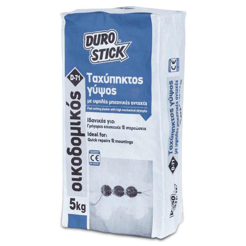 Durostick D-71 Οικοδομικός Γύψος 5kg